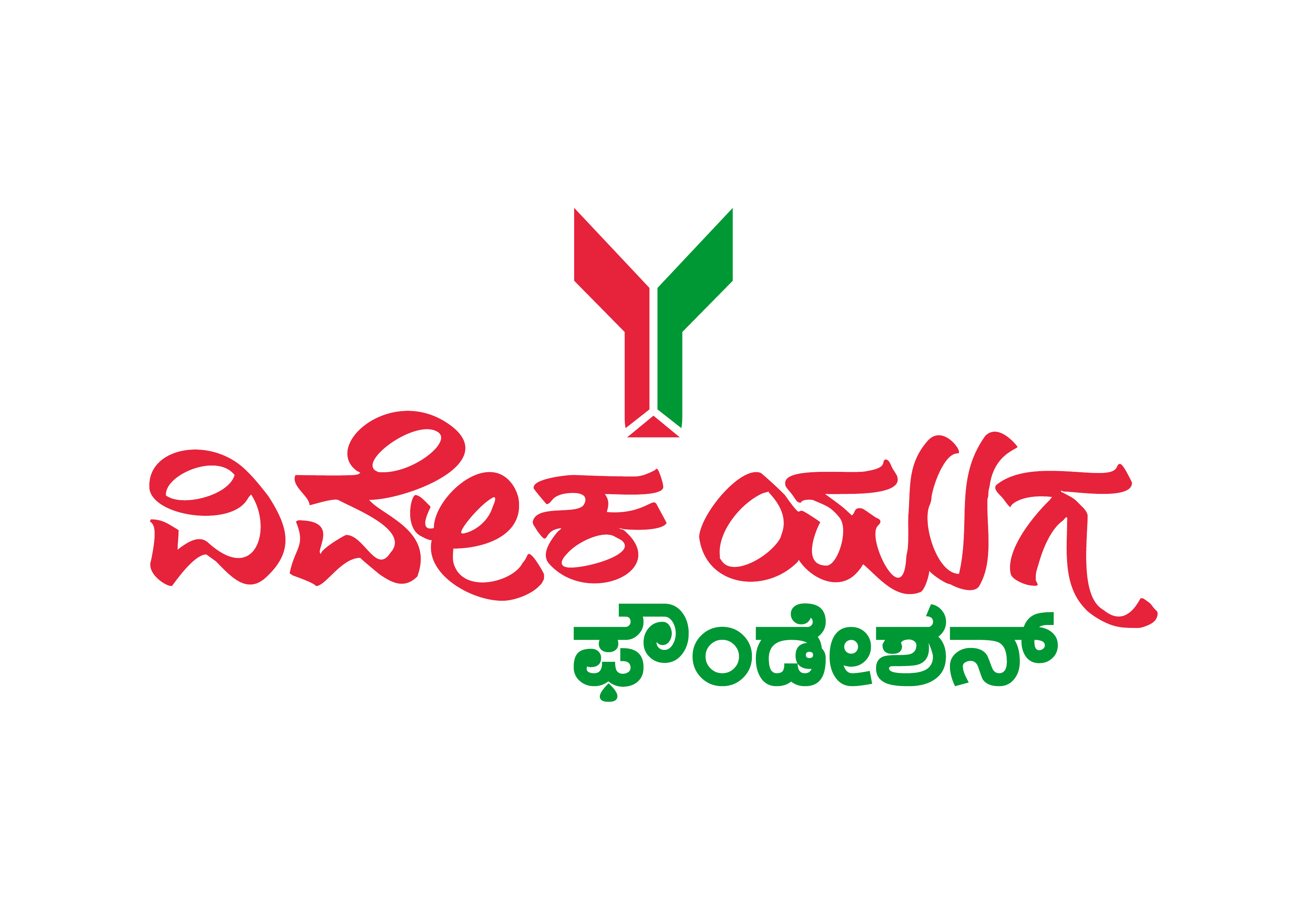 Kannada Logo